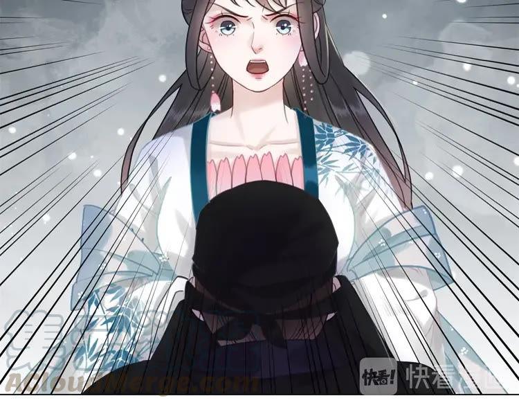 第95话 糟了，他要自爆丹田！143