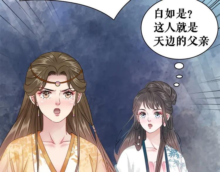 第97话 这可是你们自找的！95