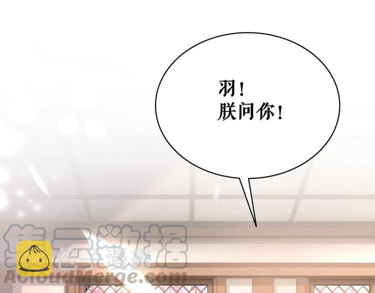 第138话 意外的来客20