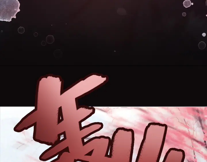 第173话 婚礼突变57