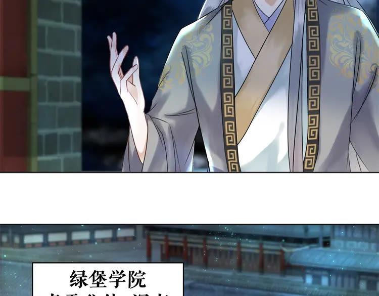 第95话 糟了，他要自爆丹田！93