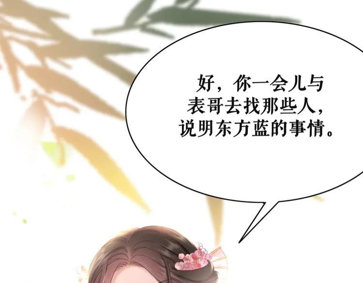第150话 复仇计划88