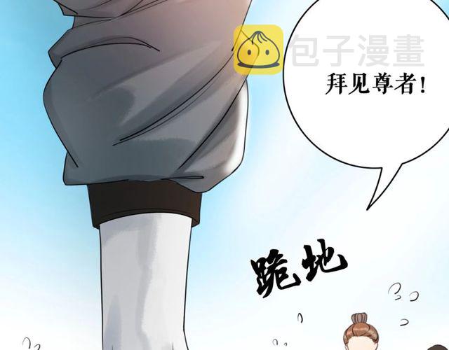 第48话 都给本尊住手！148