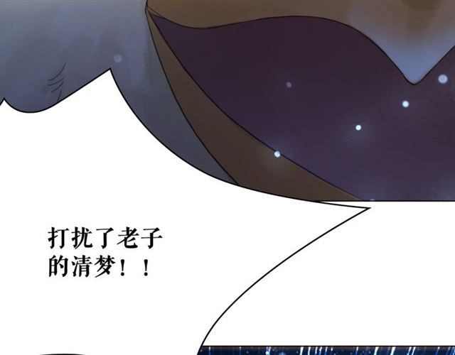 第105话 传说中的凶兽？126