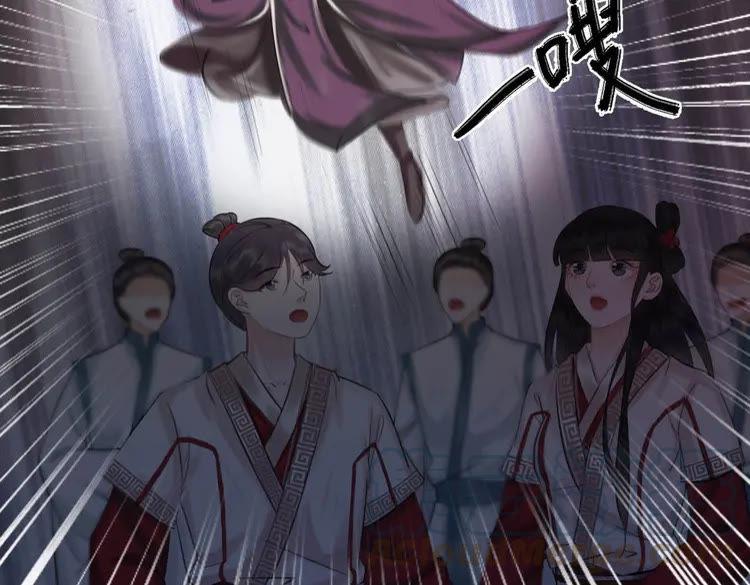 第79话 我们可以做朋友吗？45