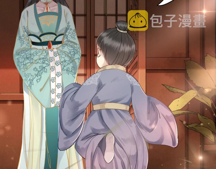 第10话 一刀两断？60