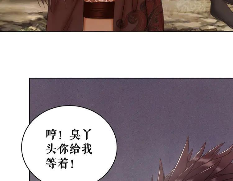第34话  你最好没撒谎27