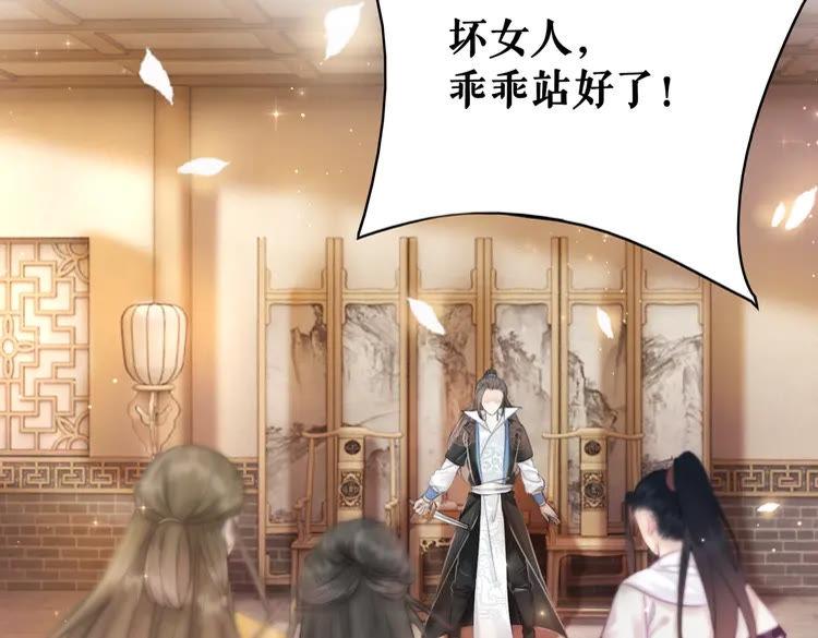 第133话 暗藏杀机7