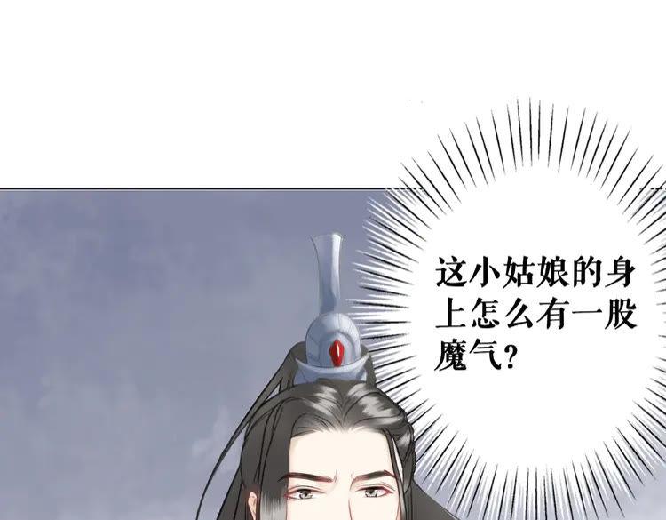 第30话  美男导师50