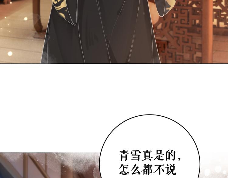 第123话 午夜神秘黑影84