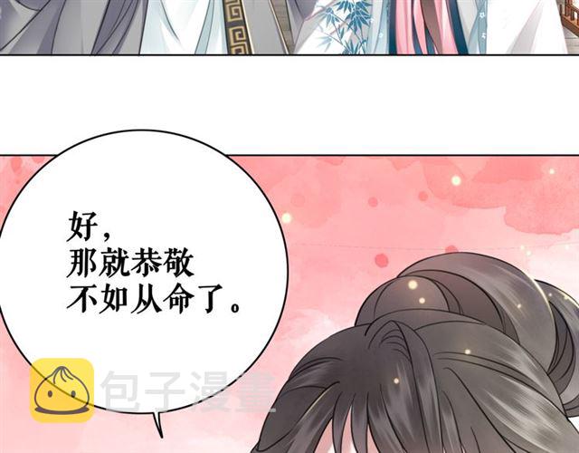 第102话 真正的惩罚18