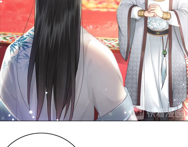 第117话 情敌见面分外眼红54