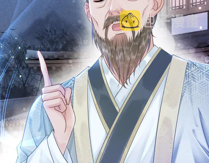 第167话 意外的援手？122