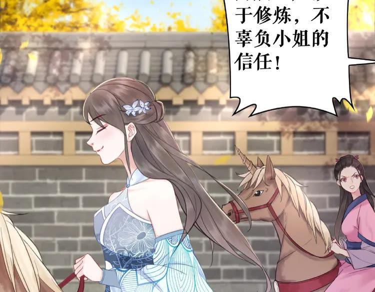 第24话  竟然有这种考试17