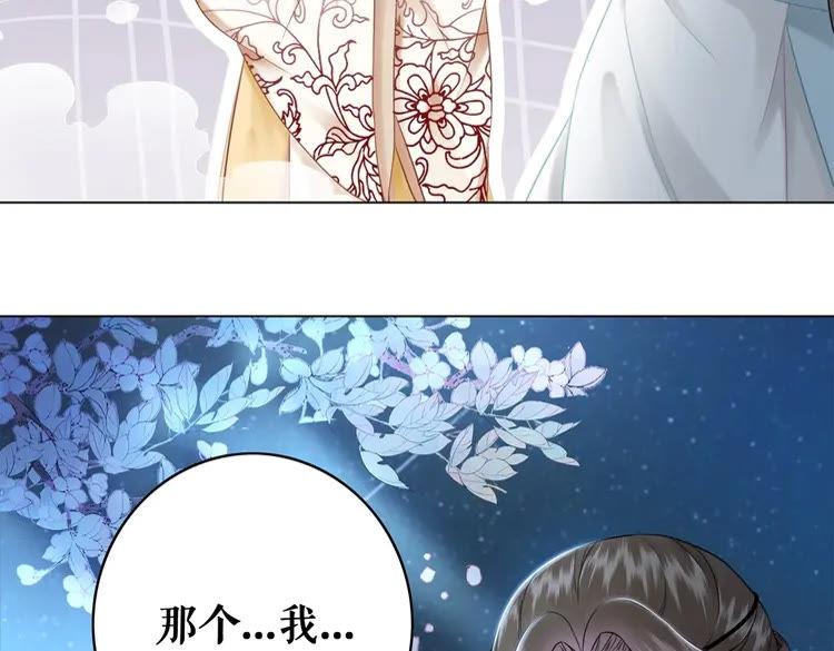 第96话 找他们算账！50