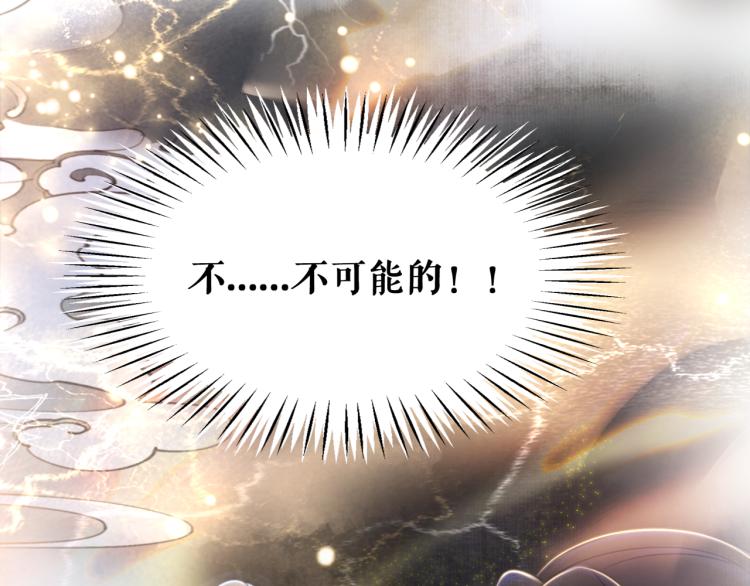 第141话 真相大白94