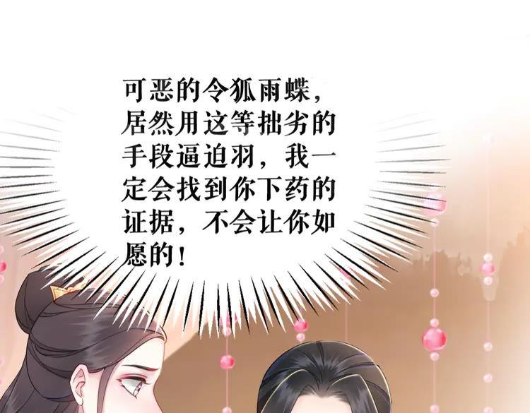 第138话 意外的来客53