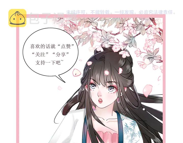第170话 逃婚vs良缘115
