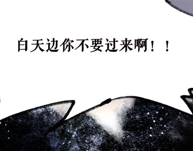 第102话 真正的惩罚131