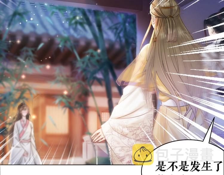 第124话 敬酒不吃吃罚酒65