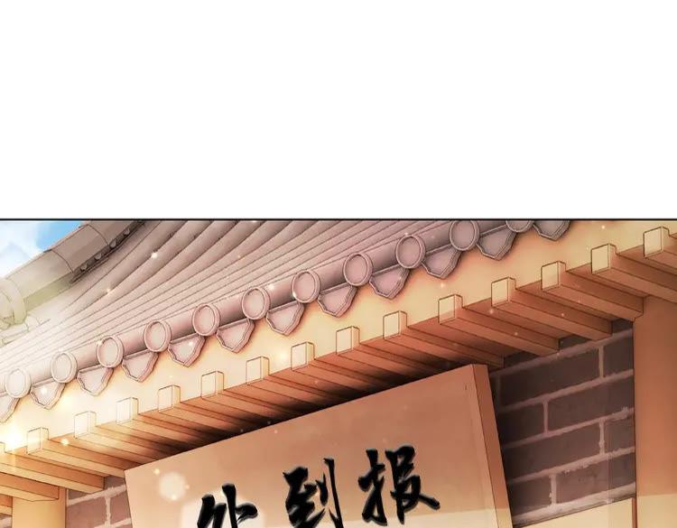 第28话  一个人的班级78