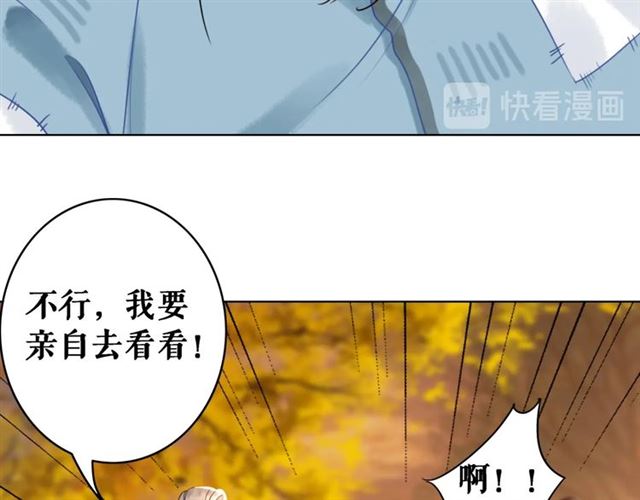第72话 想要我让你多活一阵？55