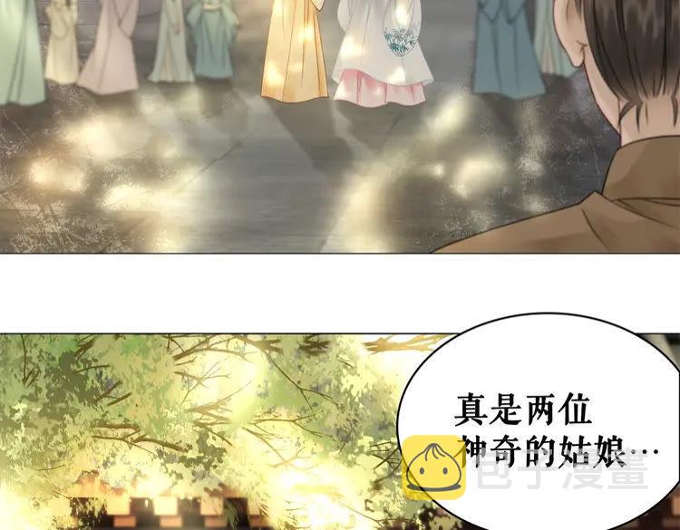 第94话 冤家路窄32