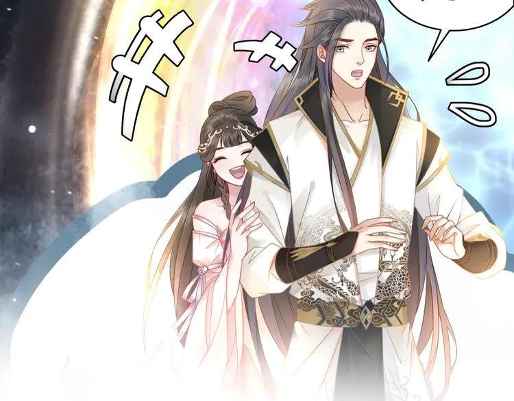 第155话 爲夫带你去泡温泉6