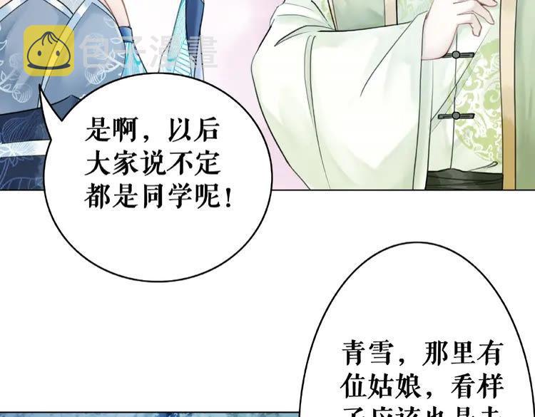 第24话  竟然有这种考试66