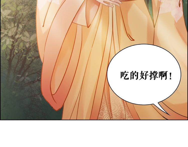 第20话 护犊爷爷再次上线65