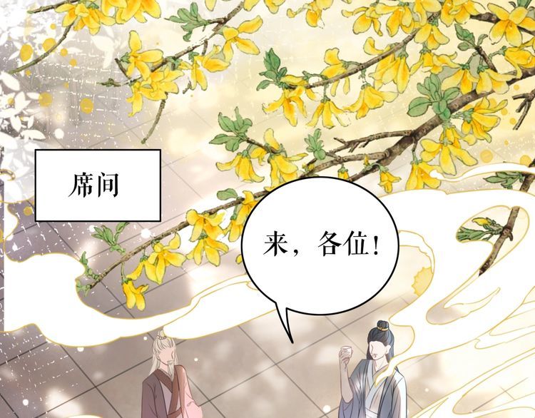 第182话 敌意重重62