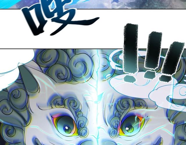 第71话 你是哪儿来的苍蝇？78
