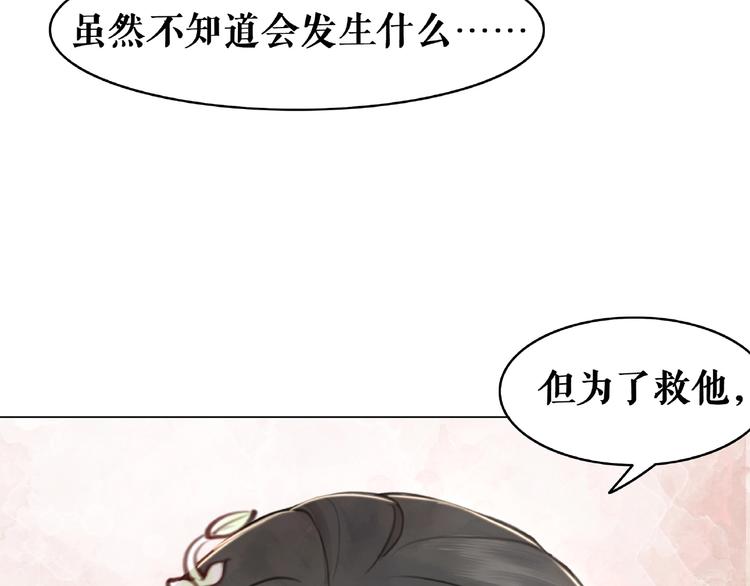 第17话 史上最强爷爷151