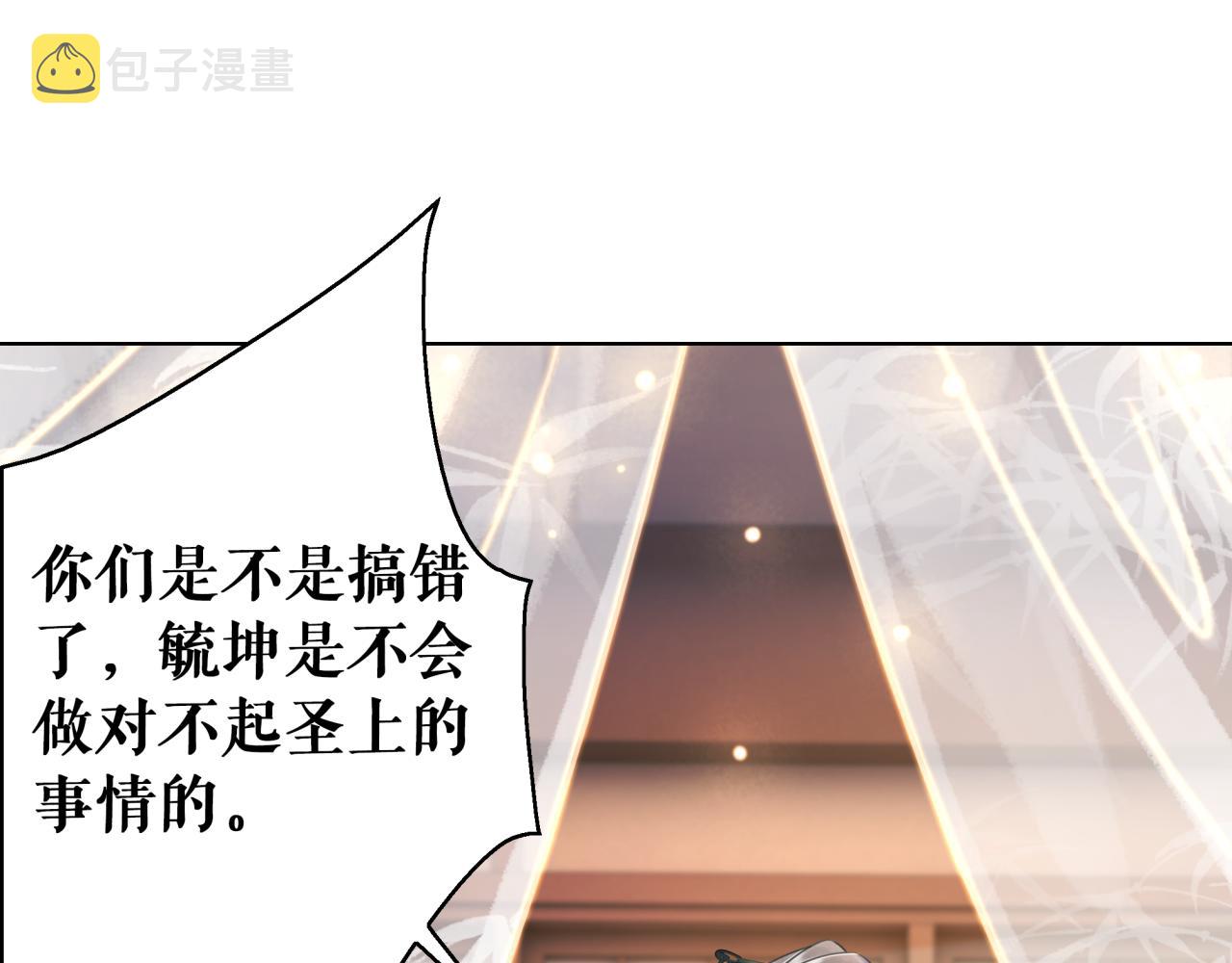 第145话 外婆家出事了？！84
