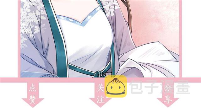 第52话 单凭姑娘调遣！122