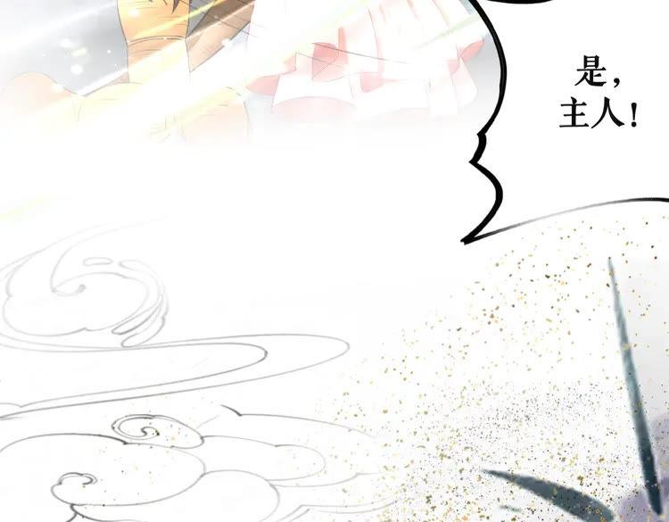 第149话 诡异结界中的危机50