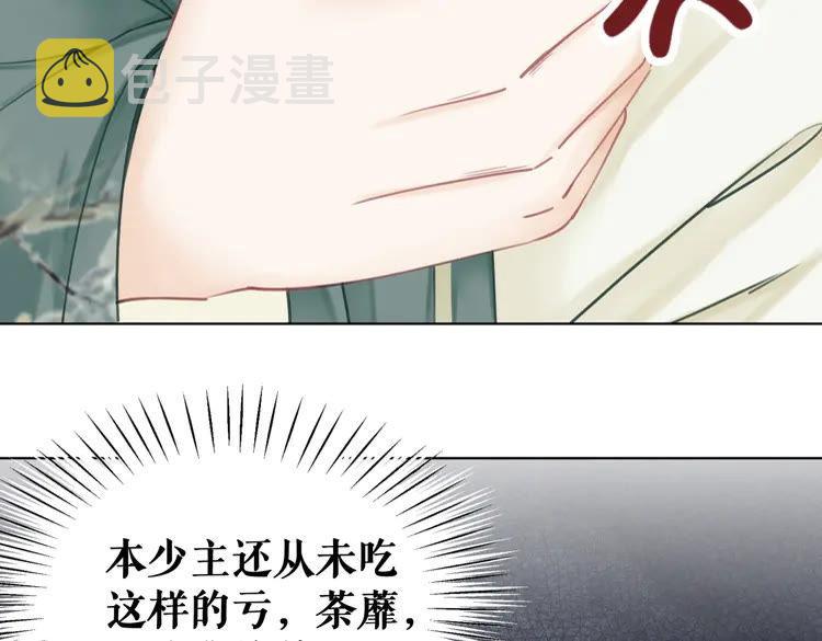 第152话 熟悉的陌生人？43