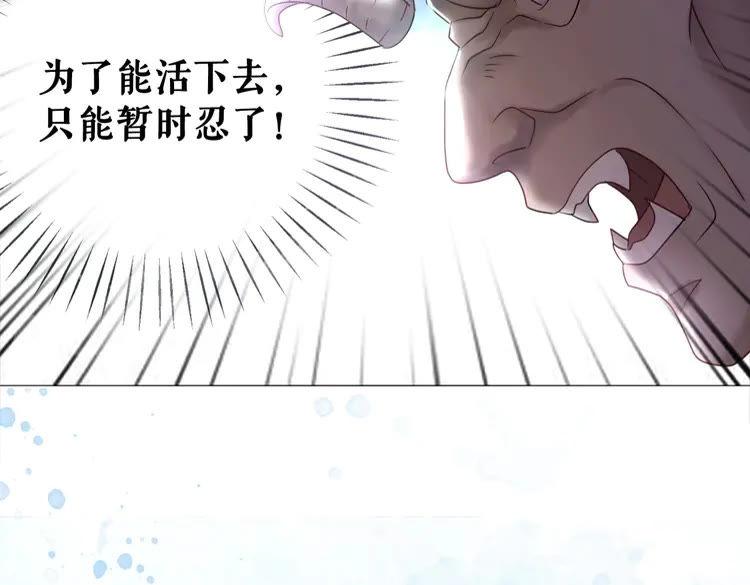 第86话 原来你就是非离！31