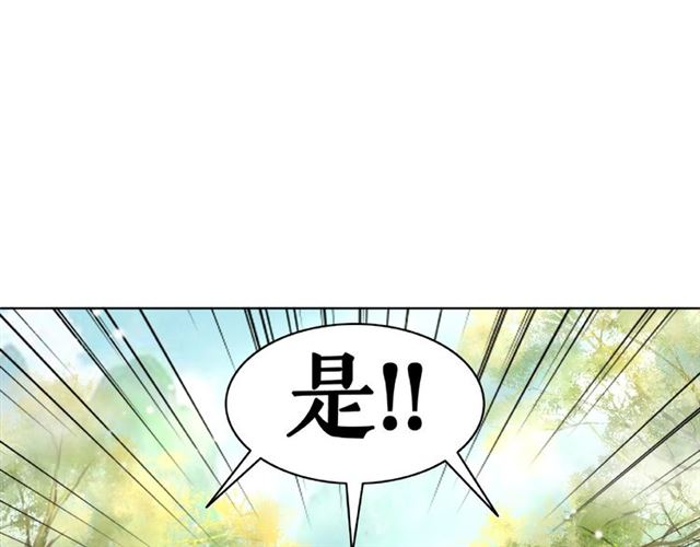 第73话 无法打破的屏障27