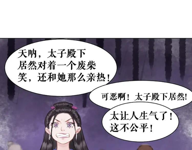 第28话  一个人的班级19