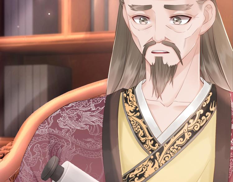 第127话 是因爲那个男人吗？99