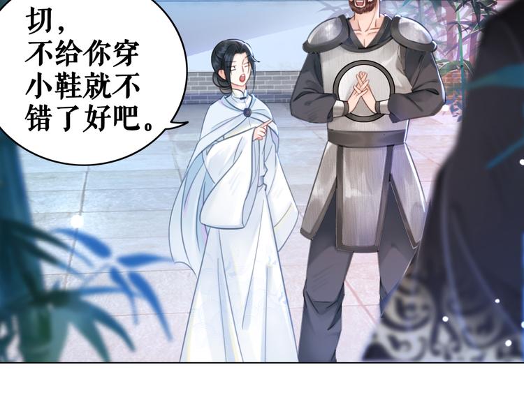 第123话 午夜神秘黑影97