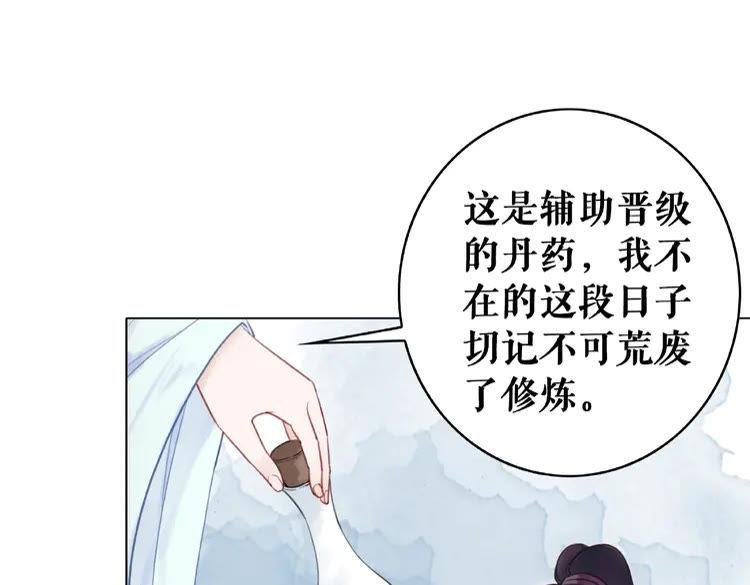 第24话  竟然有这种考试14