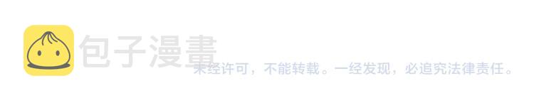 第141话 真相大白106