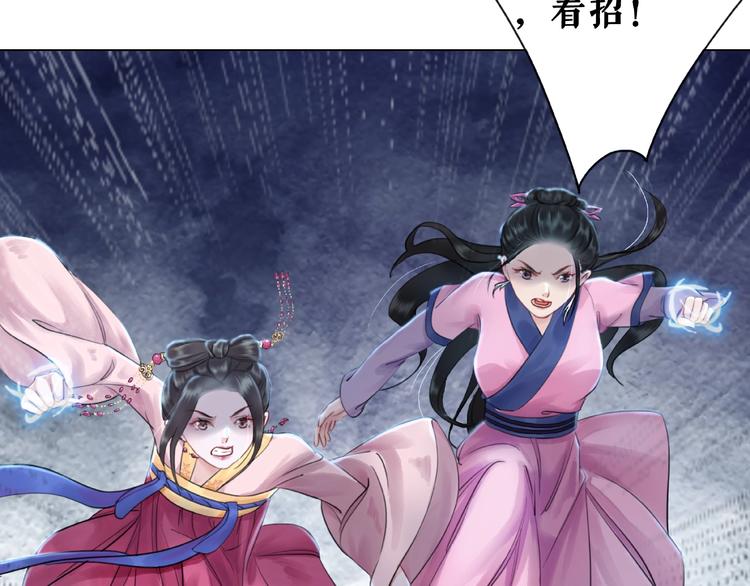 第14话  不配让我亲自动手17