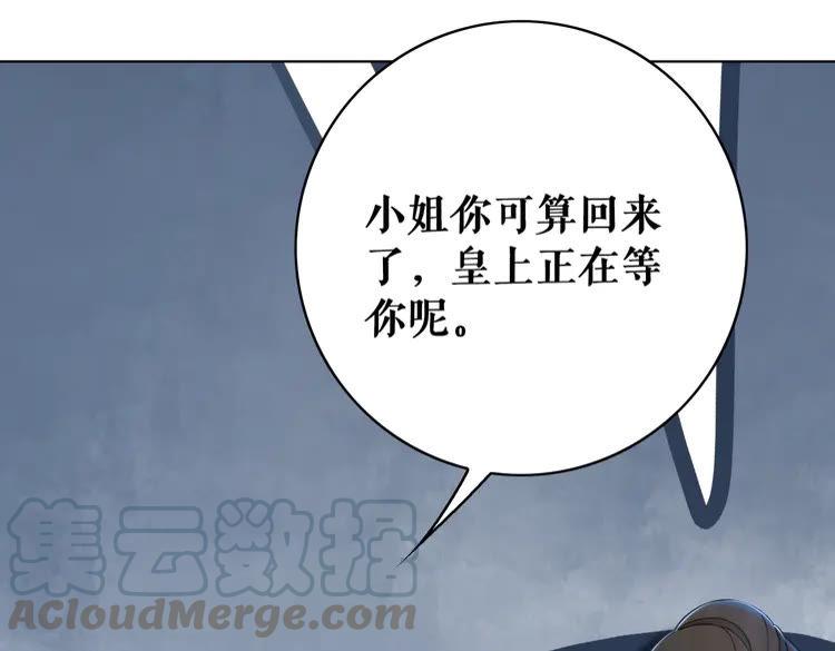 第137话 看看你还要演什麽戏10