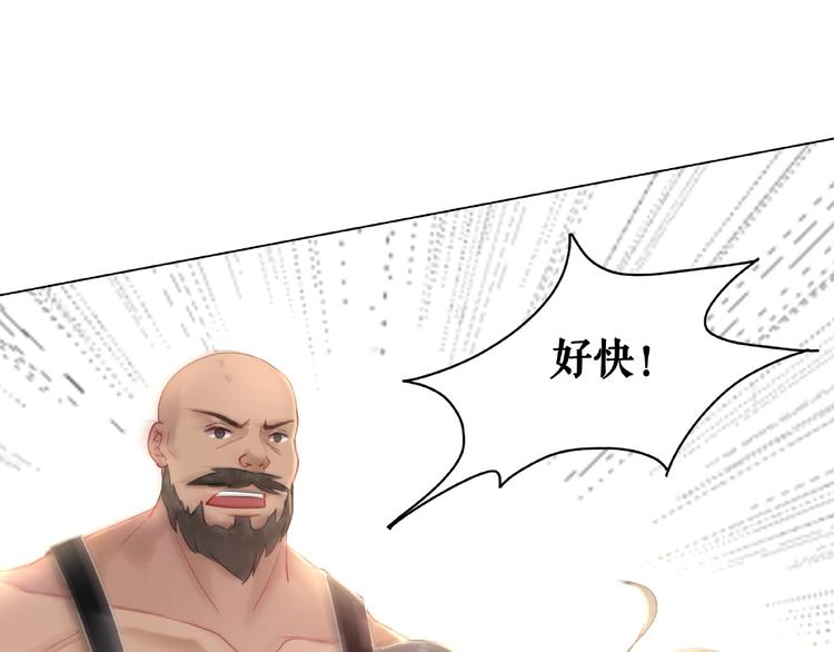 第12话  敢动我的人？126