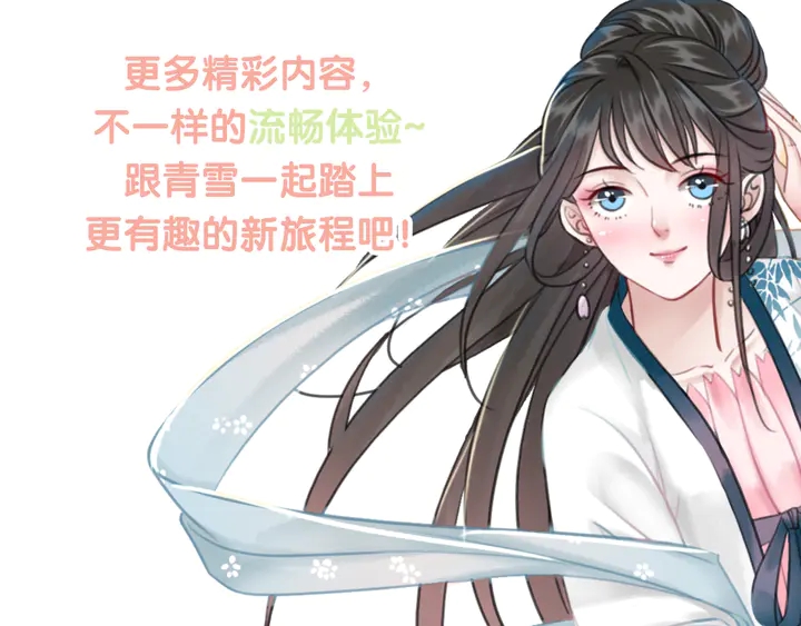 第173话 婚礼突变148