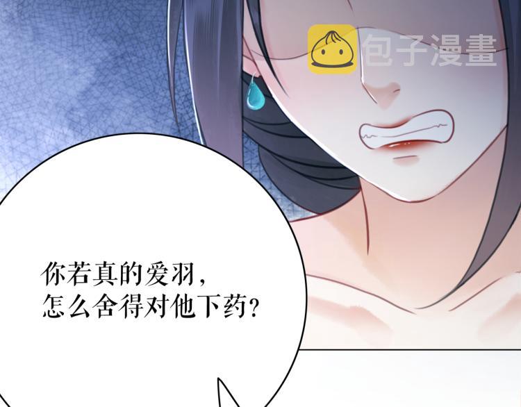 第141话 真相大白71