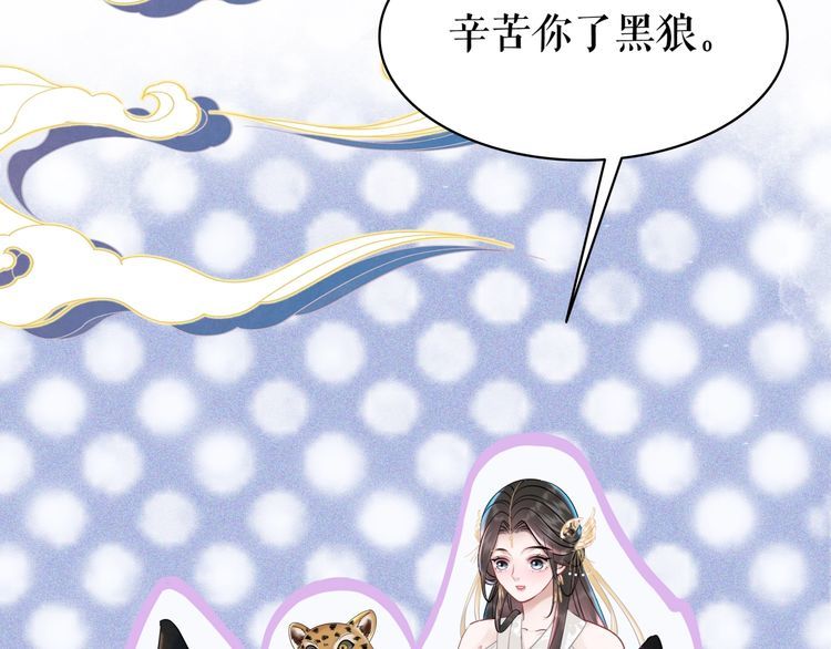 第200话 逃亡遇险122